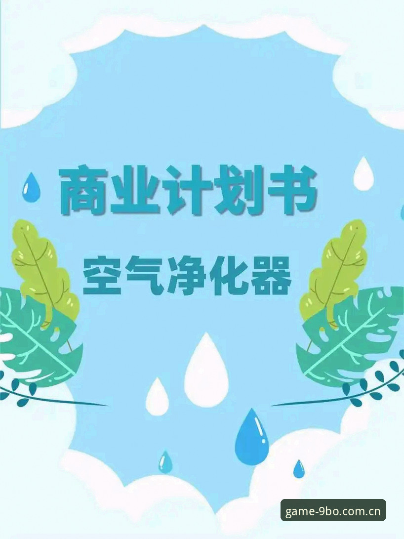博体育专业平台攻略 9博体育平台实战攻略全面解析:从下载到高效操作的完整指南